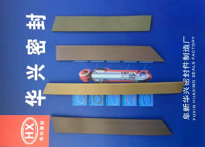 液压密封件 13