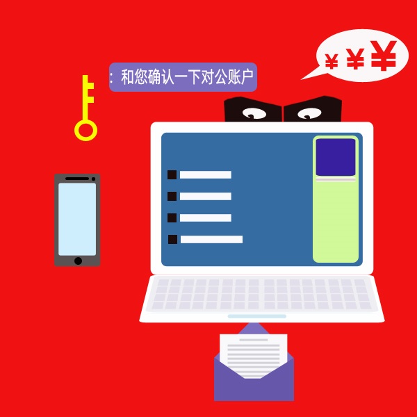 普及防范电信诈骗知识,提高安全防范意识之